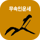 �����ο�ߺ��°�