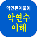 �ǿ��Ŀ�ߺ��°�